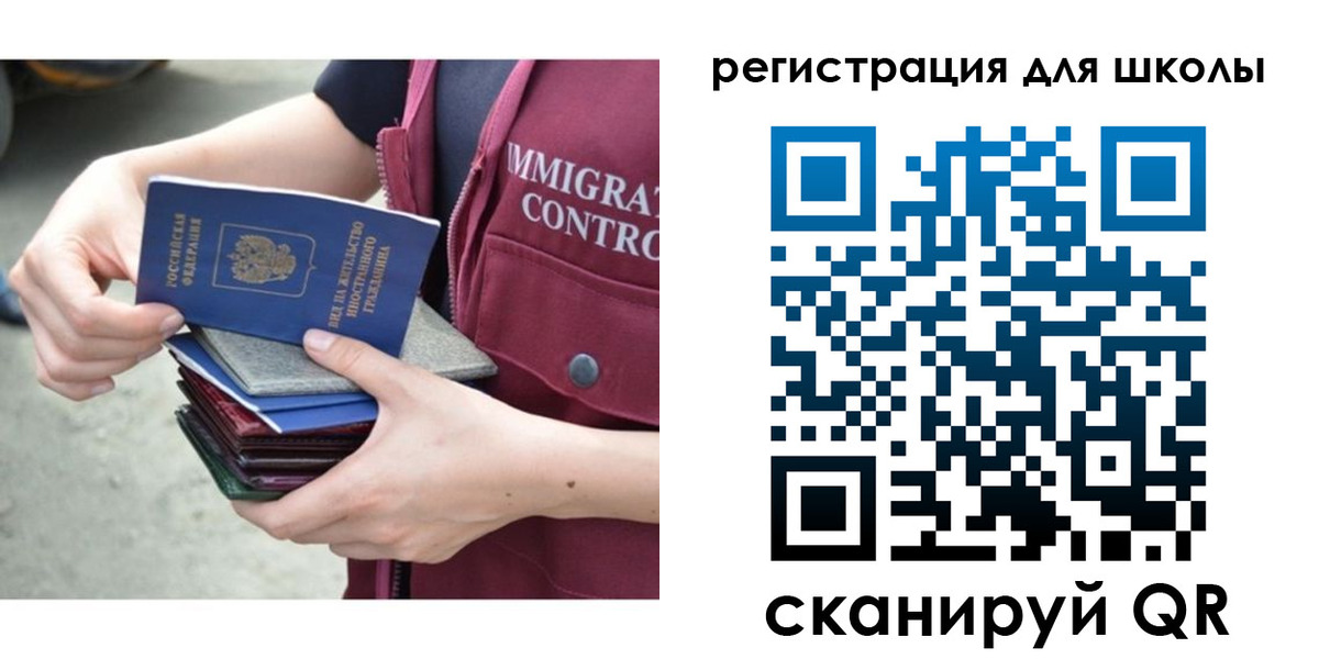 временная регистрация для всех в Плавске