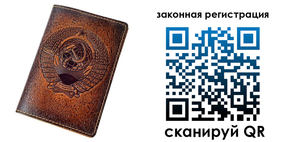 пропишу в квартире в Плавске